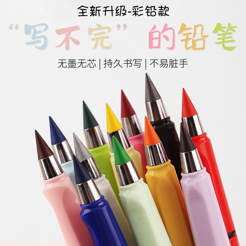 免削可擦学生绘画HB12色彩色铅笔图片