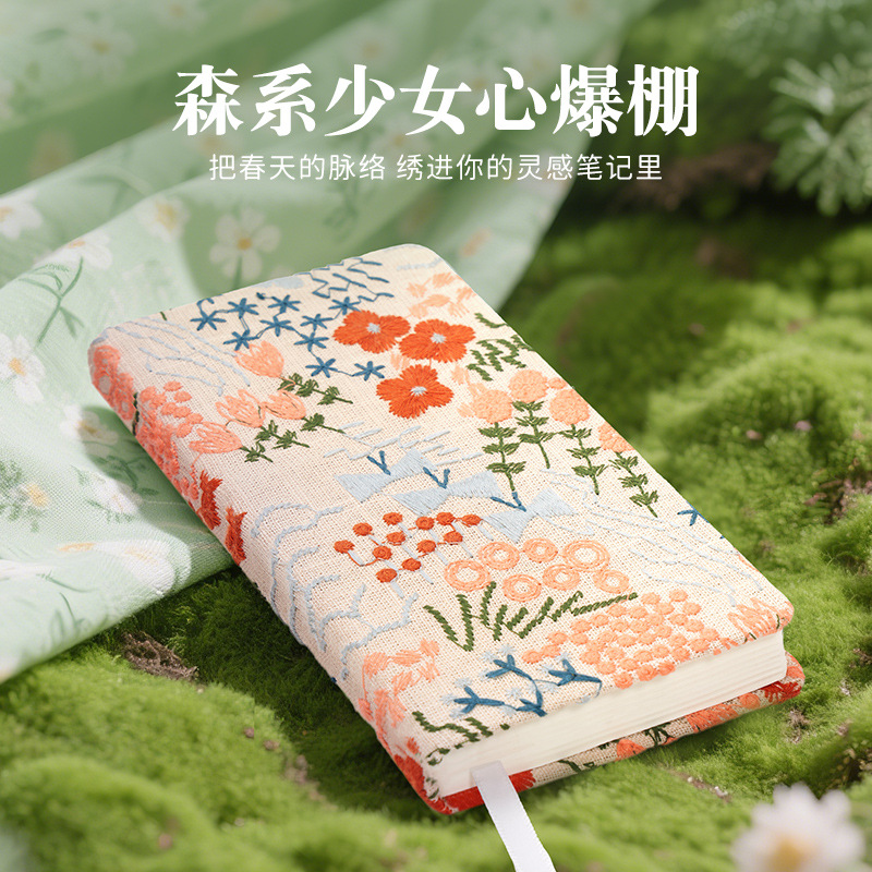 布艺记事本绣花可爱简约A6随身本子空白内页小雏菊手账本笔记本