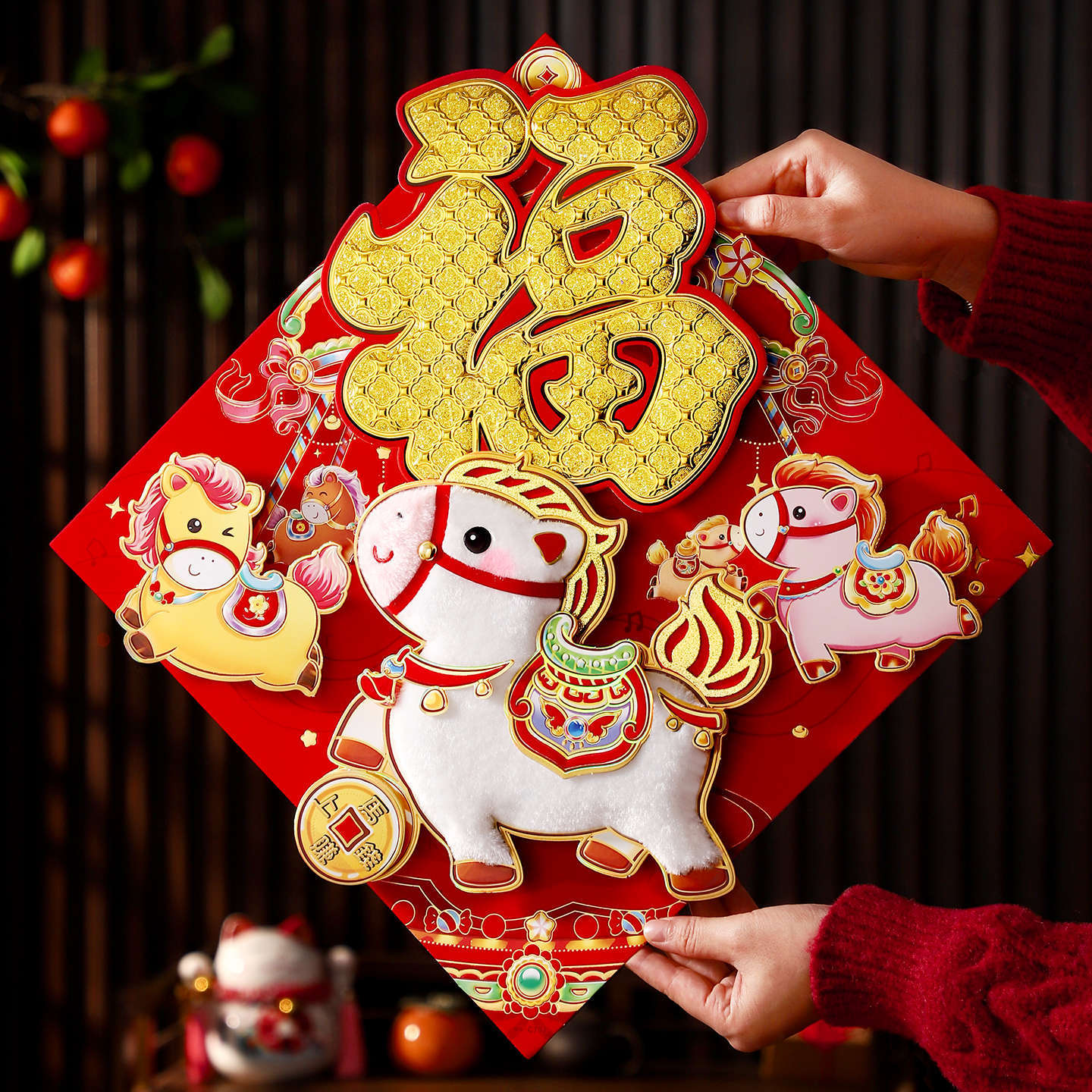 2026新款马年福字贴纸春节立体福字过年门贴植绒大门新年装饰年货