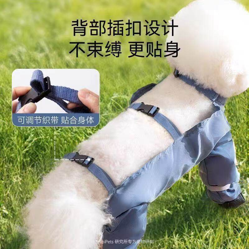 狗狗衣服秋季外出简约百搭包肚连脚防尘裤泰迪法斗小型犬宠物服饰