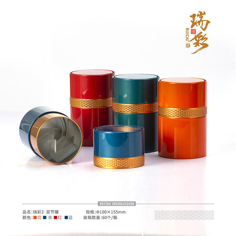 茶叶包装罐铁罐瑞彩小号圆罐彩色通用包装罐密封罐食品罐可定制图,包装,茶叶包装,淘宝优惠券,粉丝福利购,淘宝优惠卷