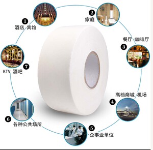 整箱12卷*650克酒店大盘纸大卷卫生纸原木纯品大卷纸 商用厕所纸