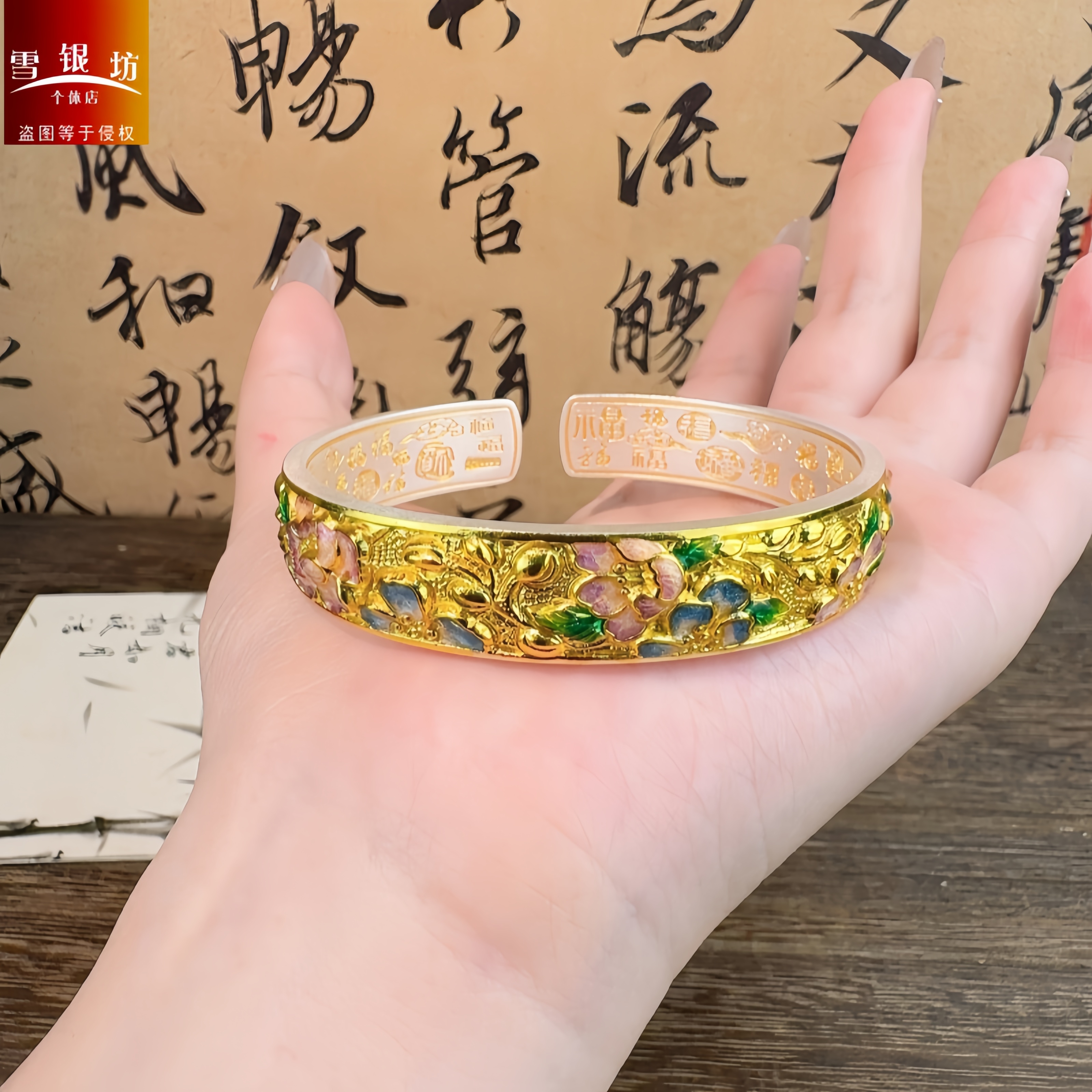 珐琅描金梅花银手镯母亲节礼物女