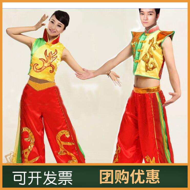 中国风秧歌服演出服男女打鼓服水鼓舞喜庆开场舞腰鼓舞蹈服装成人|msdalam kategori Butik wanita / wanita, pakaian/pakaian kebangsaan/peringkat pakaian, pakaian kebangsaan/pakaian - dari Buy2taobao.com untuk memberikan perkhidmatan ejen Taobao profesional membeli