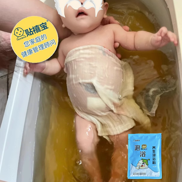 养生泡浴粉包鼻塞堵有痰感舒肝舒脾舒疹舒泡手脚泡澡儿童宝宝瑶浴