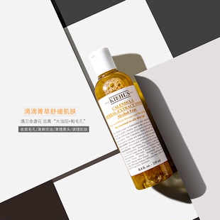 kiehl s科颜氏金盏花植物爽肤水契尔氏金盏菊女补水保湿 正品 250ml