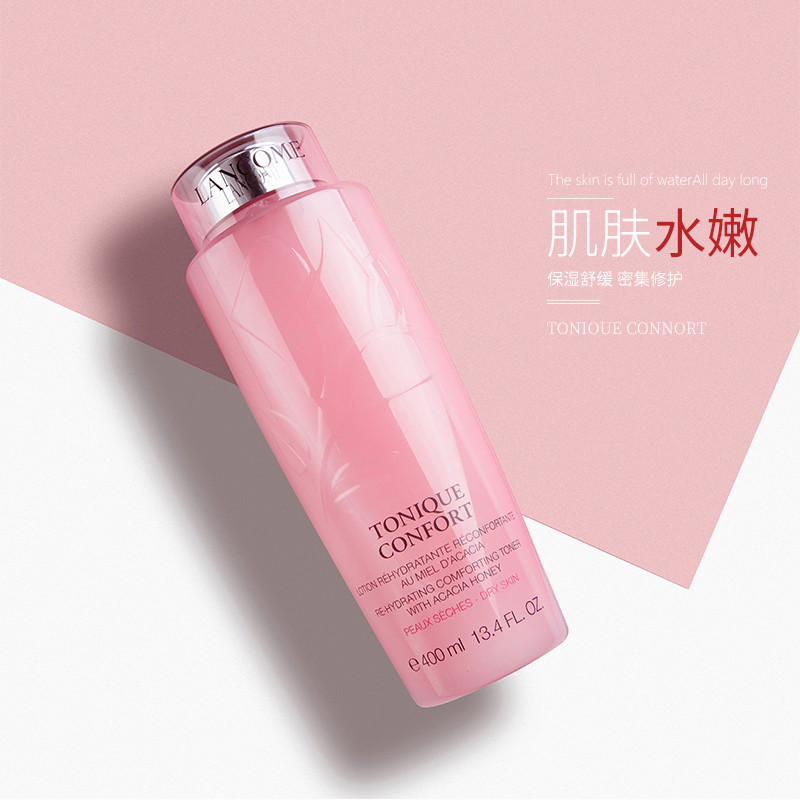 法国lancome兰蔻粉水玫瑰清滢爽肤水化妆水柔肤水大粉水保湿400ml