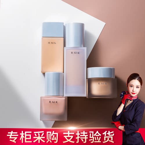 Rmk正品价格 Rmk正品图片 星期三