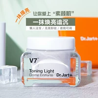 Authentic Korea Dr.jart + Tijia Ting V7 Su Yan Cream Isolation Cream Kem che khuyết điểm trang điểm Kem che khuyết điểm Kem mặt - Kem dưỡng da kem dưỡng da mặt nivea