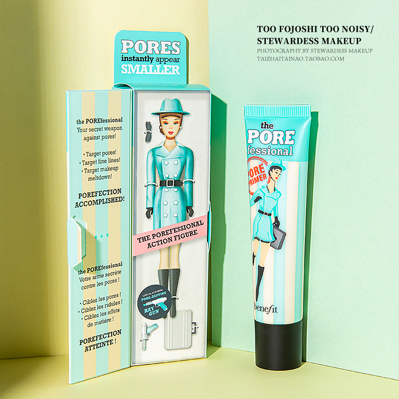 韩国免税店贝玲妃反孔/反恐精英脸部底霜毛孔隐形遮瑕膏22ML