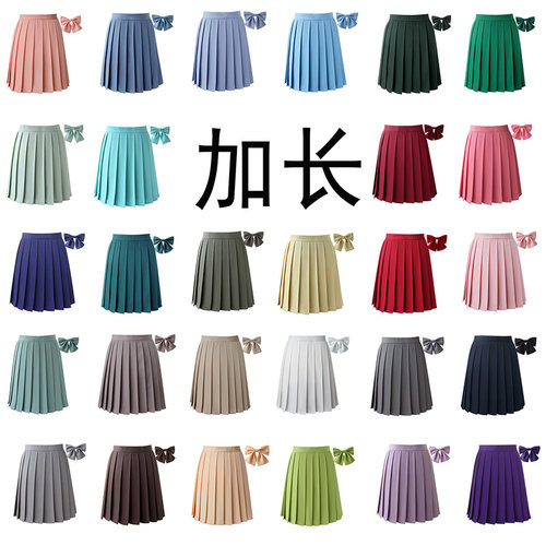 JK制服百褶裙马卡龙少女高腰短裙