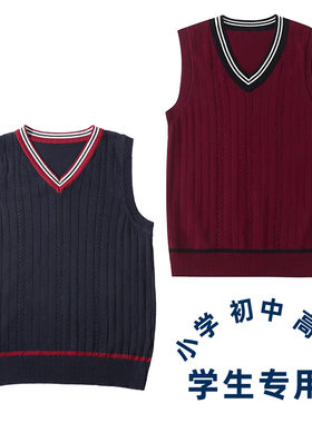 秋天小学生校服儿童纯棉针织背心V领秋冬季打底衫男女童毛线马甲8