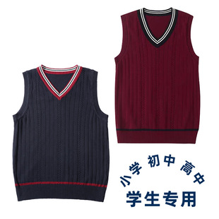 秋天小学生校服儿童纯棉针织背心V领秋冬季打底衫男女童毛线马甲8
