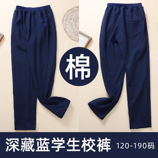 小学生校服裤春秋季藏青色休闲裤2026新款儿童秋天男女童运动裤子