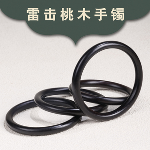 天然雷击老桃木手镯情侣款文玩首饰手镯