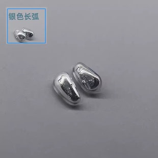 长沙实体配镜 浪特梦 Latemon 原装硅胶鼻托 金色 银色送螺丝刀