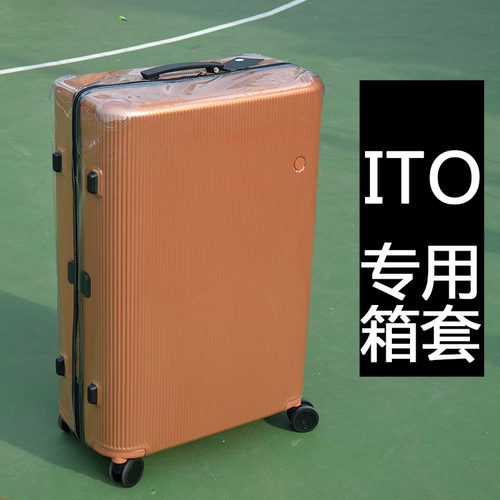 适用于ito拉杆箱保护套加厚透明