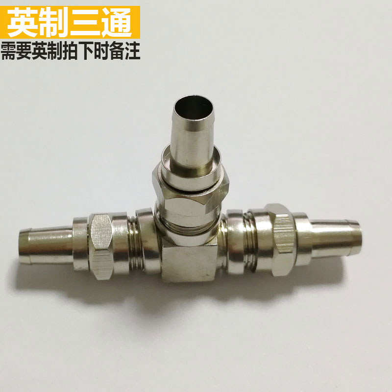 有线电视线连接三通英制75-5同轴线一分二电视天线机顶盒f型接头