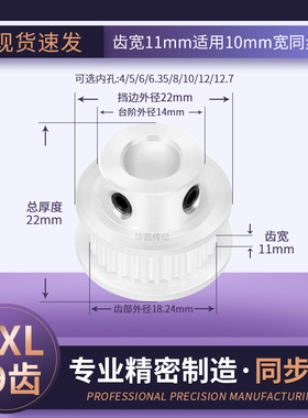 同步带轮MXL29齿宽11内孔4/5/6/6.35/8/10/12/12.7传动轴轮同步轮