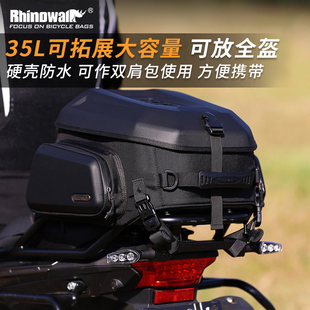 犀牛摩托车后座包尾箱35L可装 备硬壳尾包 全盔包双肩包机车骑行装
