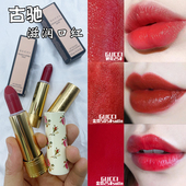 新款 古驰金管滋润口红208 倾色唇膏礼盒 小碎花25 505 217 308