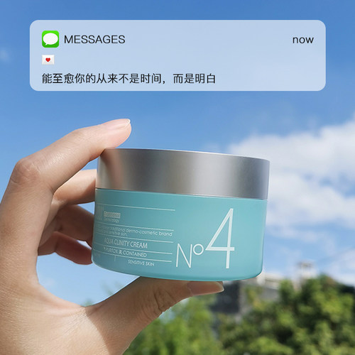 韩国艾珂薇艾珂薇n4面霜滋润