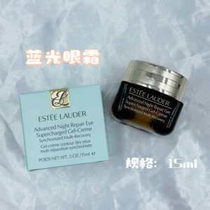 雅诗兰黛小棕瓶熬夜眼霜15ml抗蓝光淡化细纹黑眼圈修护眼部精华霜