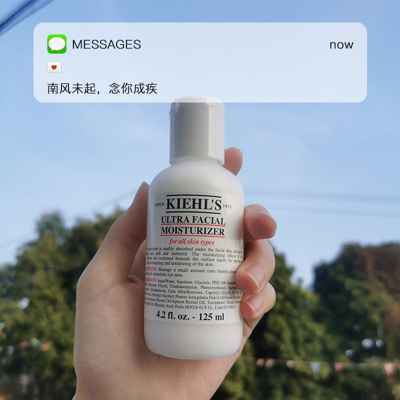 Kiehls科颜氏高保湿乳液125ml冰河补水清爽不油腻温和滋润/契尔氏