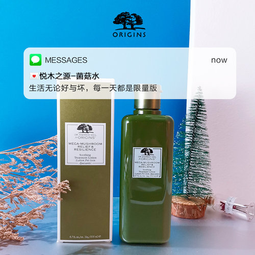 爽肤水正装200ml清爽保湿