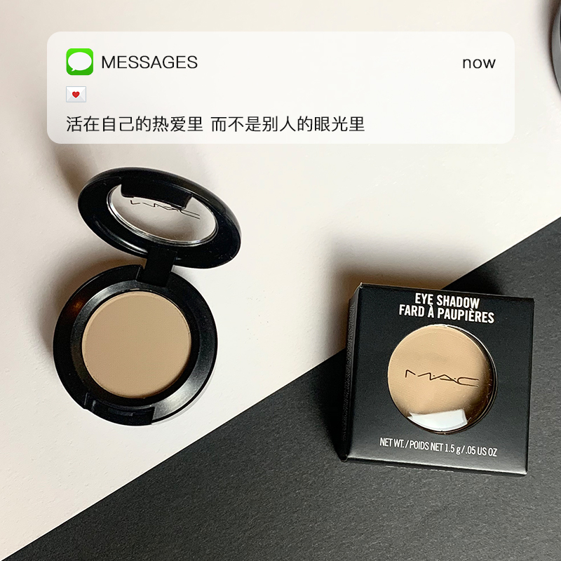MAC魅可单色小眼影ins鼻影修容阴影omega大地色哑光正装1.5g正品