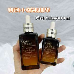 雅诗兰黛面部第七代小棕瓶精华100ml特润修护抗老补水ANR精华露液