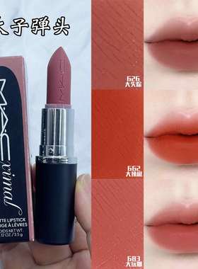 MAC魅可2024新品大子弹头宠粉666大玩咖683大辣椒602雾面哑光口红