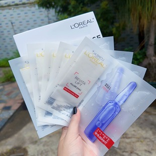 欧莱雅玻色因安瓶面膜补水青春密码酵素精华面膜