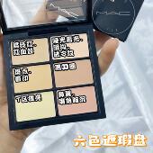 法令纹 痘印 MAC 魅可六色多功能遮瑕盘修饰肤色light遮黑眼圈