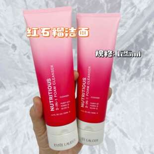 Estee Lauder/雅诗兰黛红石榴洁面膏温和清洁保湿提亮焕采洗面奶