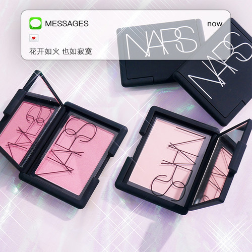 纳斯提升气色泰姬陵腮红