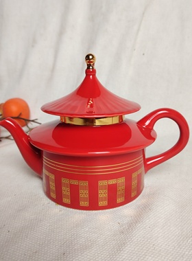 红色喜庆茶壶创意茶壶摆设个性经典文化艺术天坛茶壸酒壶