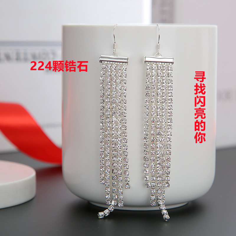 999纯银防过敏耳环女长款超闪亮可爱时尚ins锆石水晶流苏复古潮流