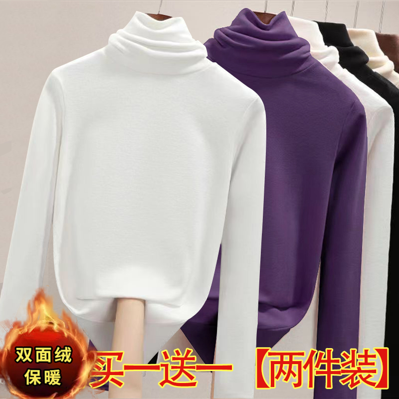 德绒秋冬加厚双面绒堆堆领保暖显瘦打底衫女防风护颈洋气外穿上衣