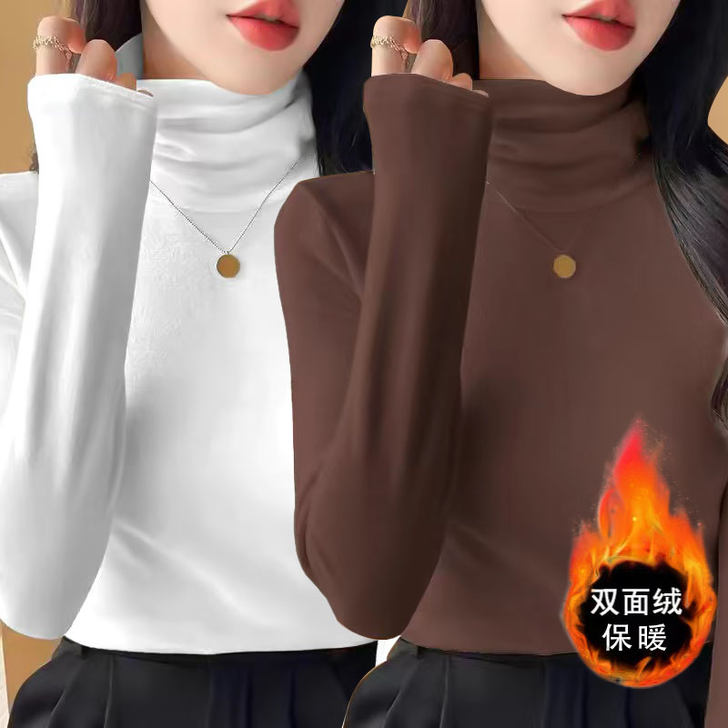 双面德绒秋冬加厚堆堆领百搭显瘦打底衫女护颈时尚气质长袖上衣潮