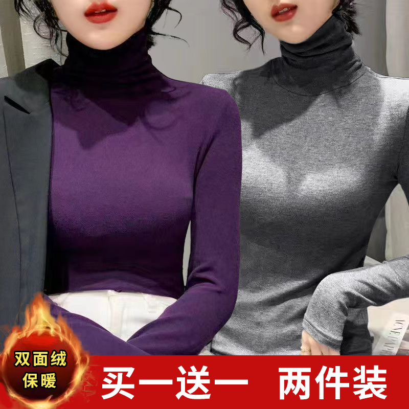 秋冬双面德绒高领百搭打底衫女时尚内搭防风护颈堆堆领保暖上衣潮