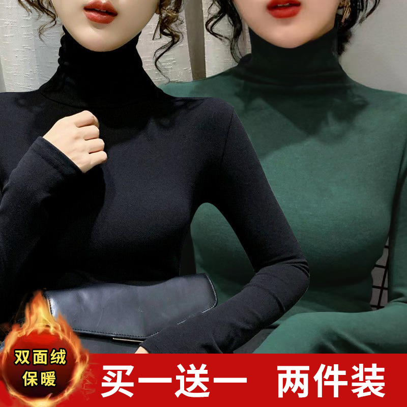 双面德绒高领加厚打底衫女冬款保暖百搭防风护颈堆堆领时尚上衣