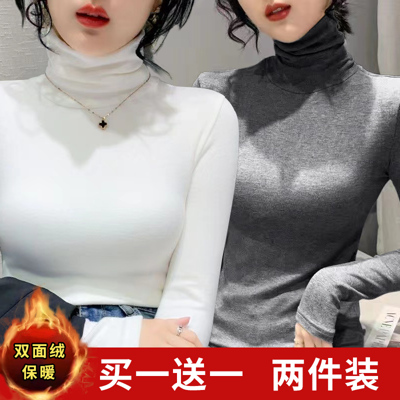 双面绒秋冬德绒高领打底衫加厚防风护颈堆堆领保暖时尚洋气上衣潮