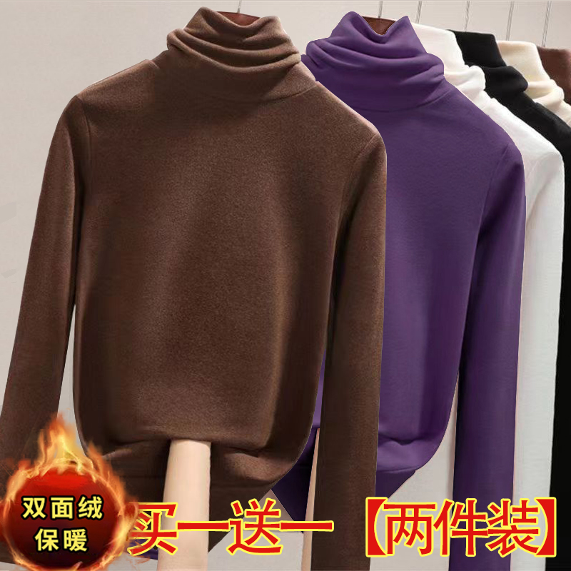 德绒加厚秋冬网红双面绒堆堆领内搭洋气打底衫女防风护颈保暖上衣