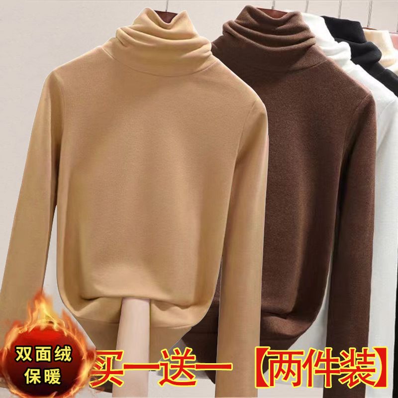 德绒加厚冬季双面绒堆堆领显瘦修身内搭打底衫女护颈保暖洋气上衣