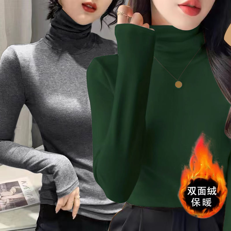 双面德绒高领秋冬季打底衫女保暖百搭修身防风护颈堆堆领洋气上衣
