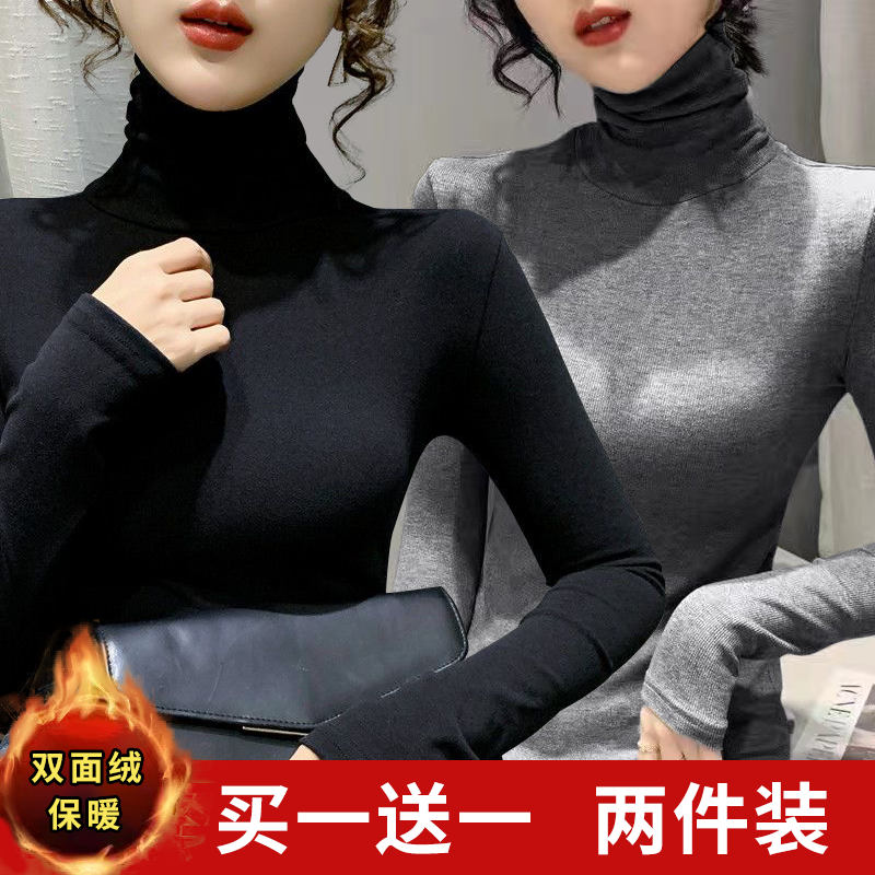 双面德绒高领打底衫女冬款保暖内搭防风护颈堆堆领潮流洋气上衣