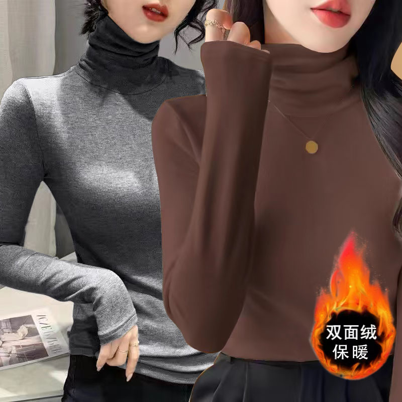 双面德绒高领秋冬显瘦打底衫女百搭修身保暖护颈堆堆领洋气上衣潮
