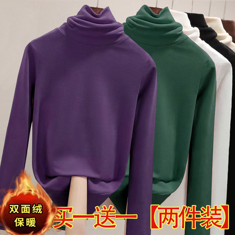 双面德绒高领百搭冬季打底衫女内搭防风护颈堆堆领保暖洋气上衣潮