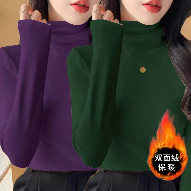 德绒秋冬加厚双面绒堆堆领保暖内搭修身打底衫女防风护颈洋气上衣